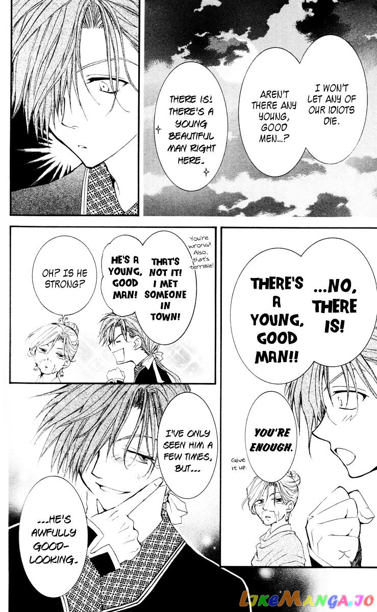 Akatsuki No Yona Chapter 28 image 28